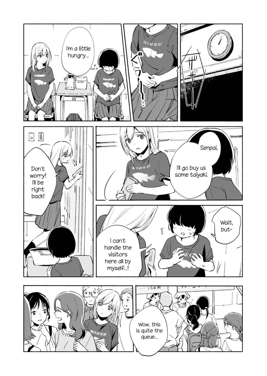 Page 15 Chapter 13.1 Ano Koro no Aoi Hoshi