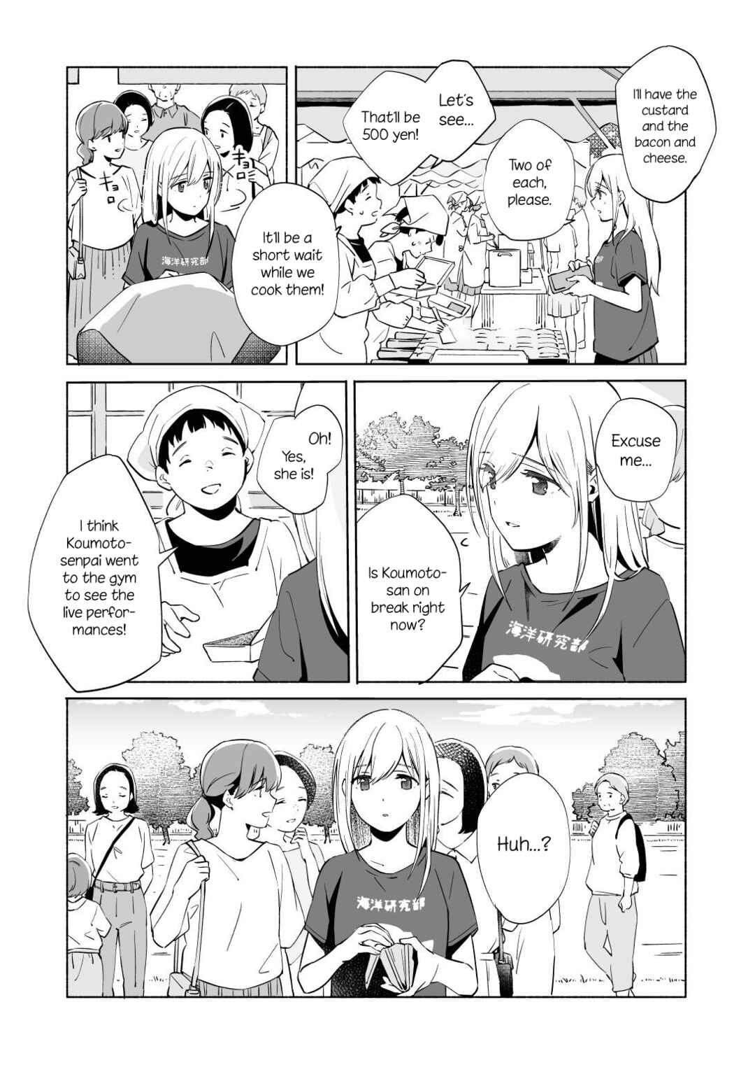 Page 16 Chapter 13.1 Ano Koro no Aoi Hoshi