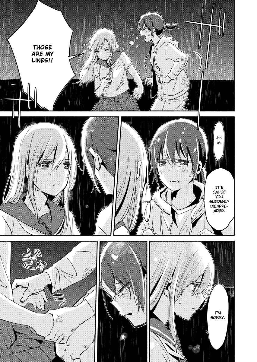 Page 25 Chapter 5 Ano Koro no Aoi Hoshi
