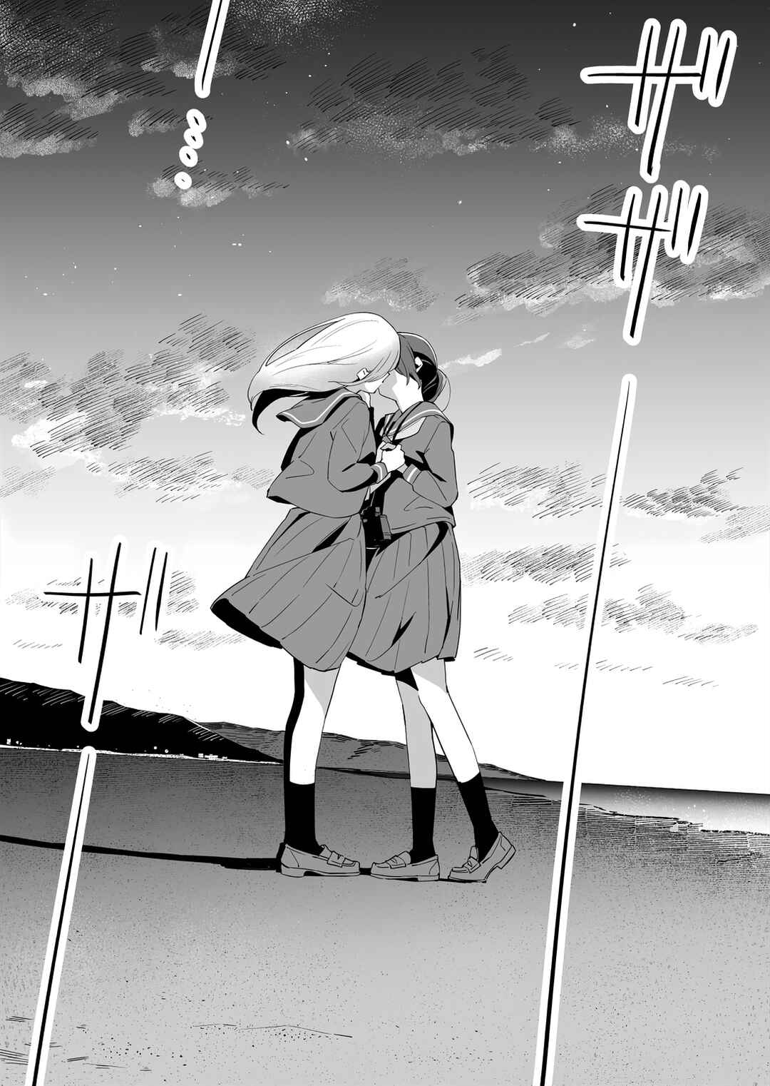 Page 12 Chapter 14.2 Ano Koro no Aoi Hoshi