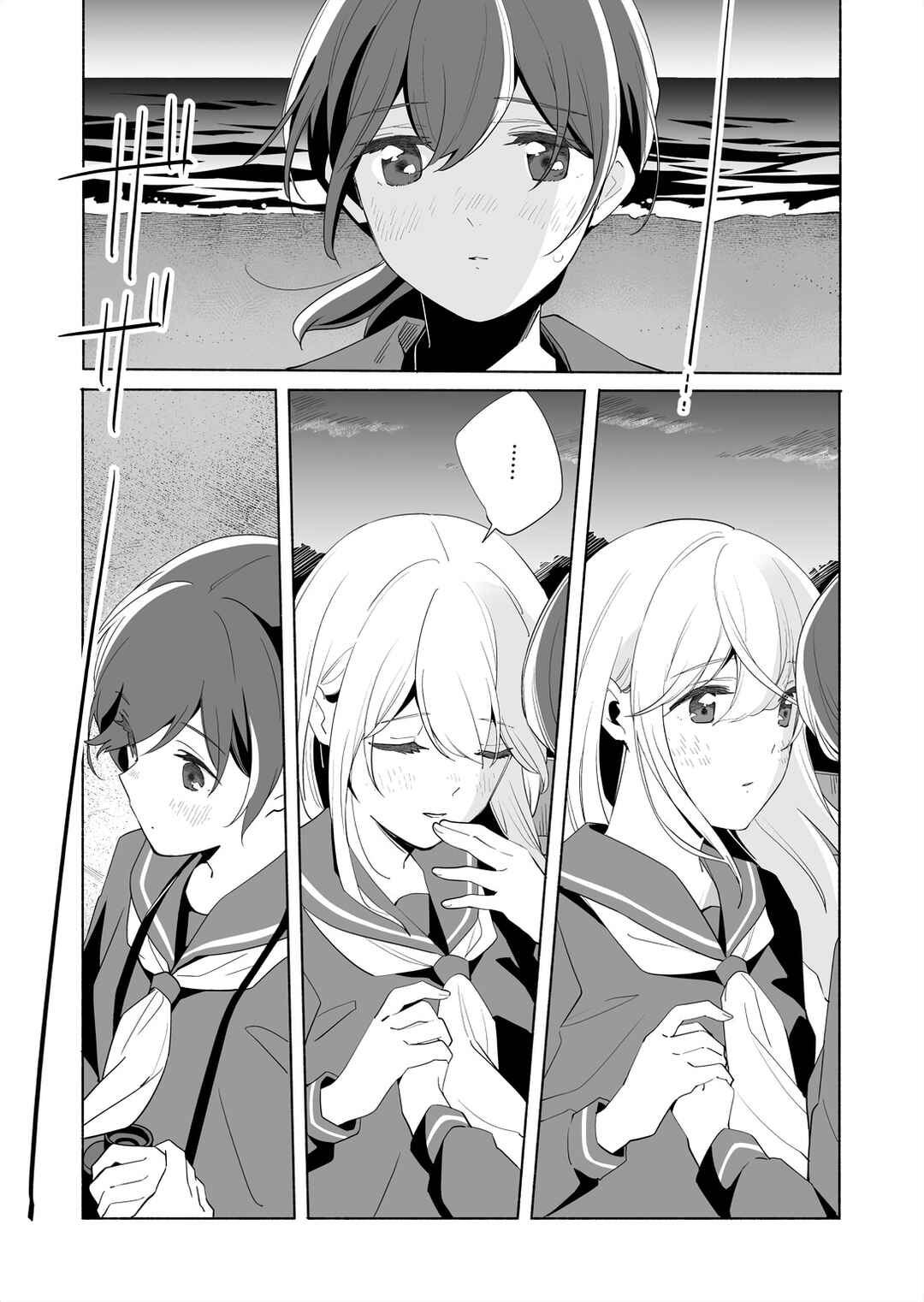 Page 14 Chapter 14.2 Ano Koro no Aoi Hoshi