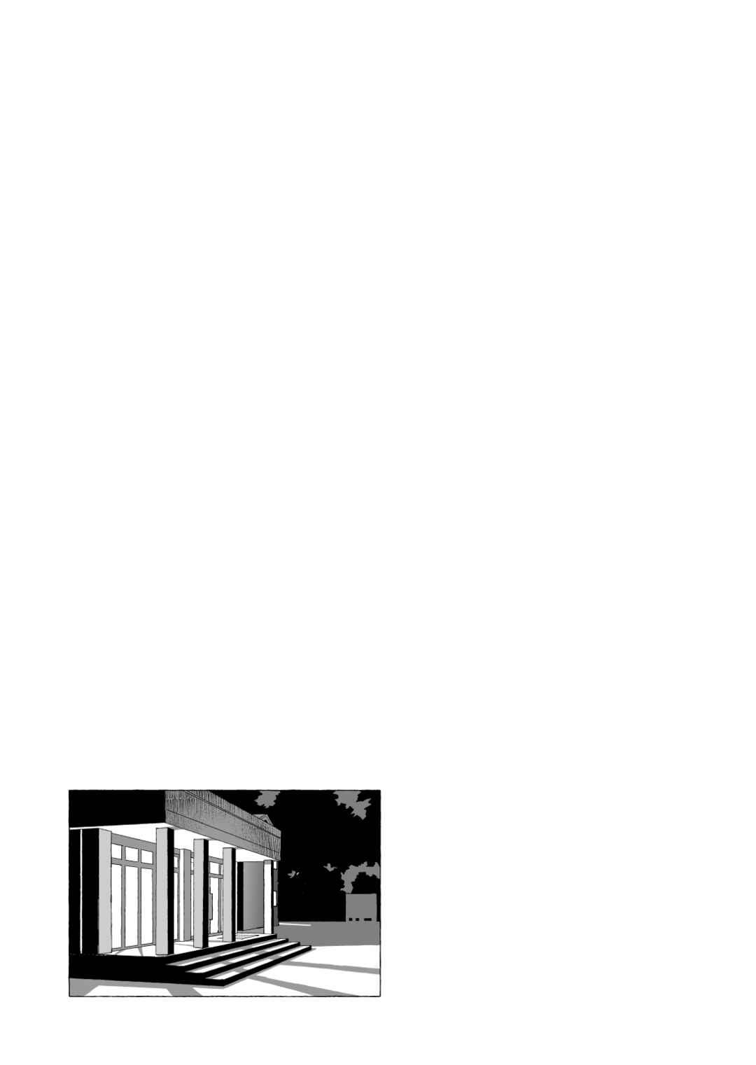 Page 32 Chapter 12 Ano Koro no Aoi Hoshi