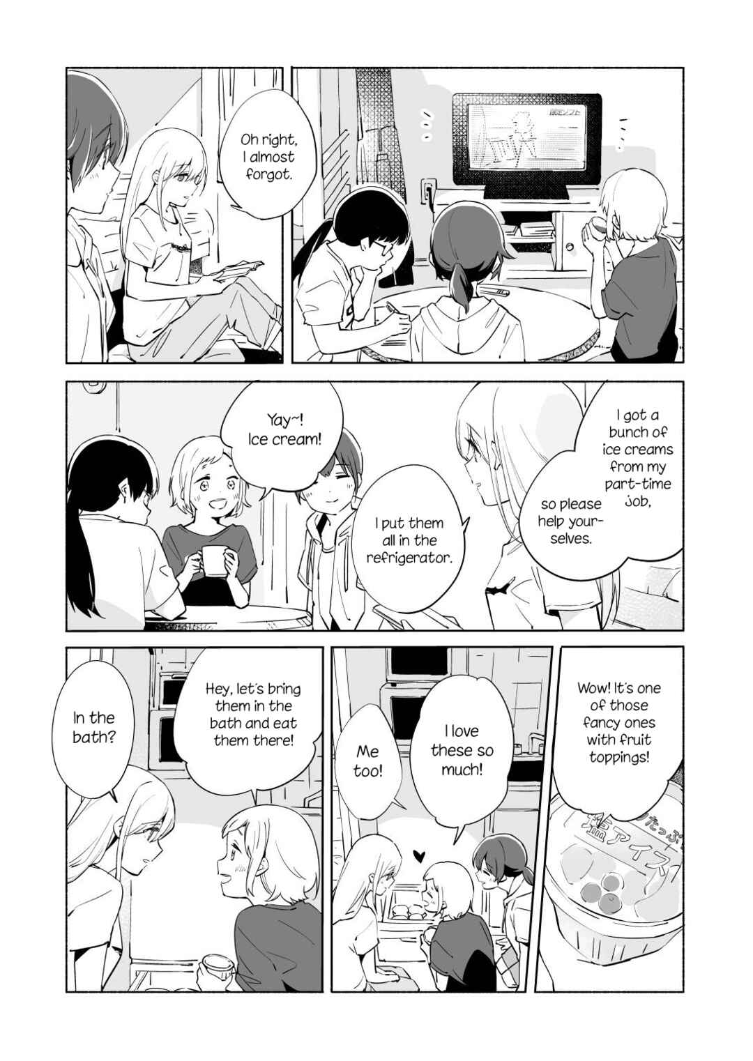 Page 33 Chapter 12 Ano Koro no Aoi Hoshi