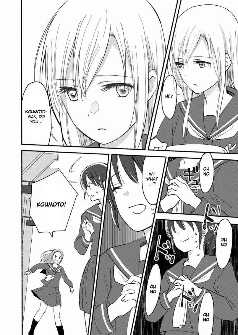 Page 17 Chapter 3 Ano Koro no Aoi Hoshi
