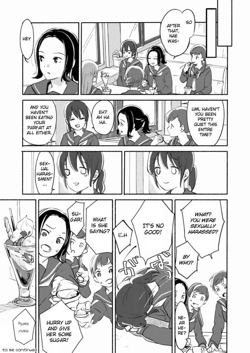 Page 20 Chapter 3 Ano Koro no Aoi Hoshi