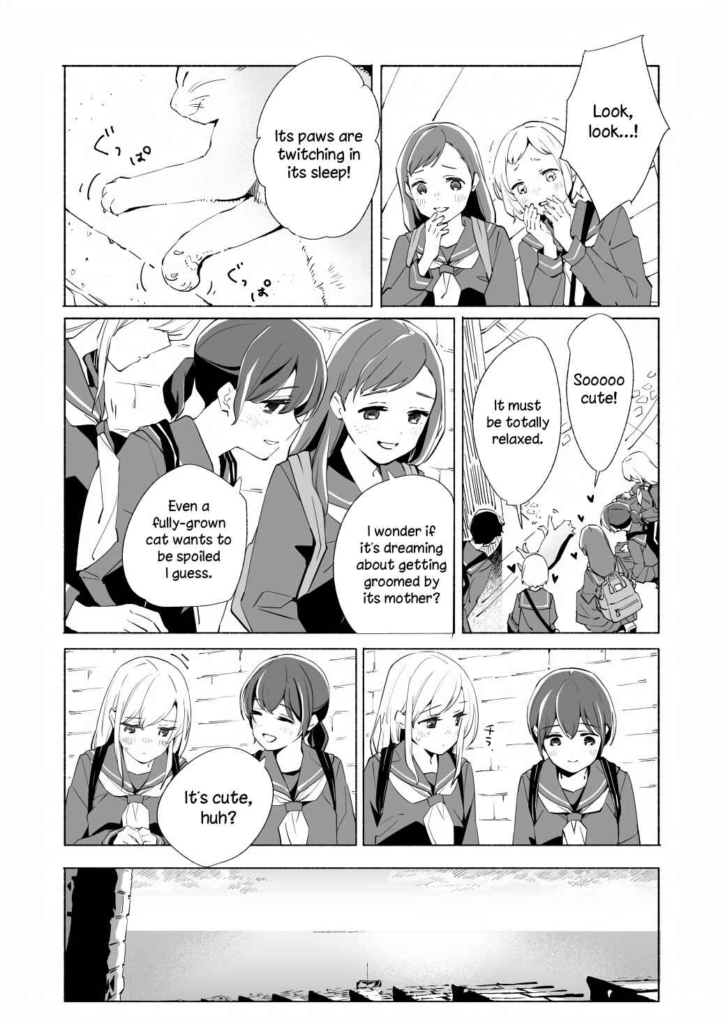 Page 22 Chapter 16 Ano Koro no Aoi Hoshi