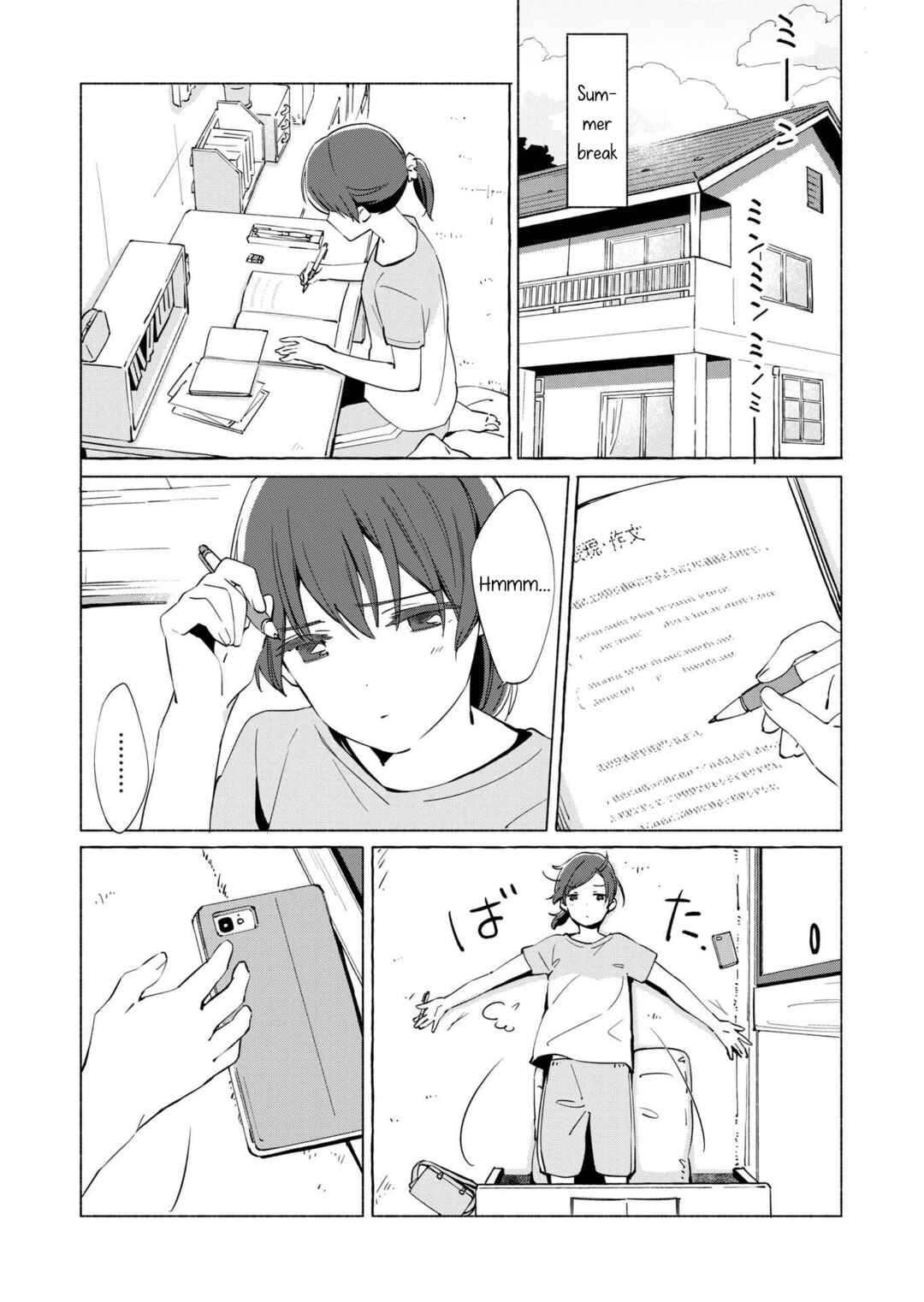 Page 2 Chapter 9 Ano Koro no Aoi Hoshi