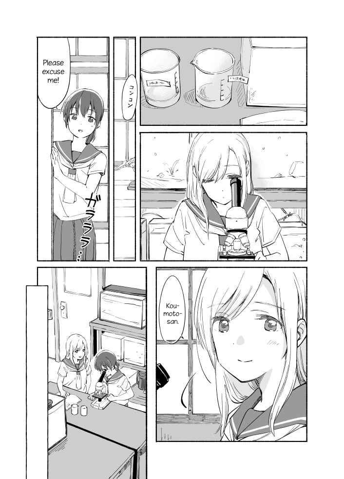 Page 14 Chapter 7 Ano Koro no Aoi Hoshi