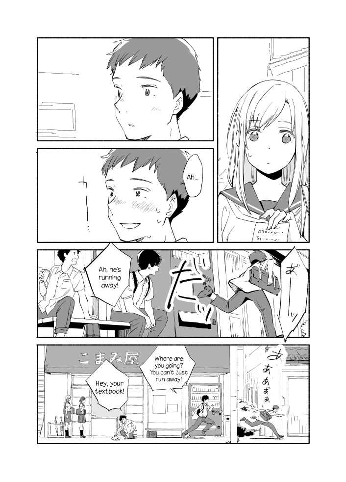 Page 21 Chapter 7 Ano Koro no Aoi Hoshi