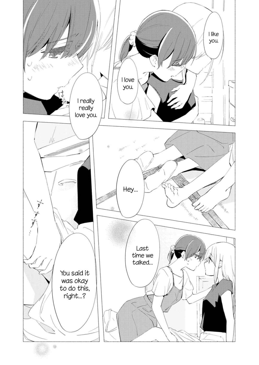 Page 7 Chapter 10 Ano Koro no Aoi Hoshi
