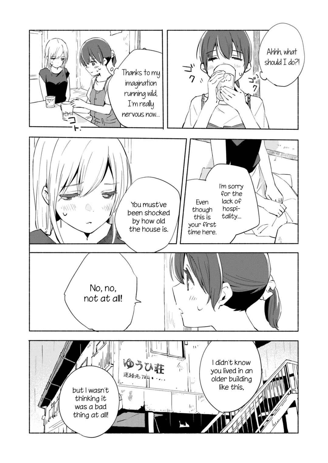 Page 9 Chapter 10 Ano Koro no Aoi Hoshi