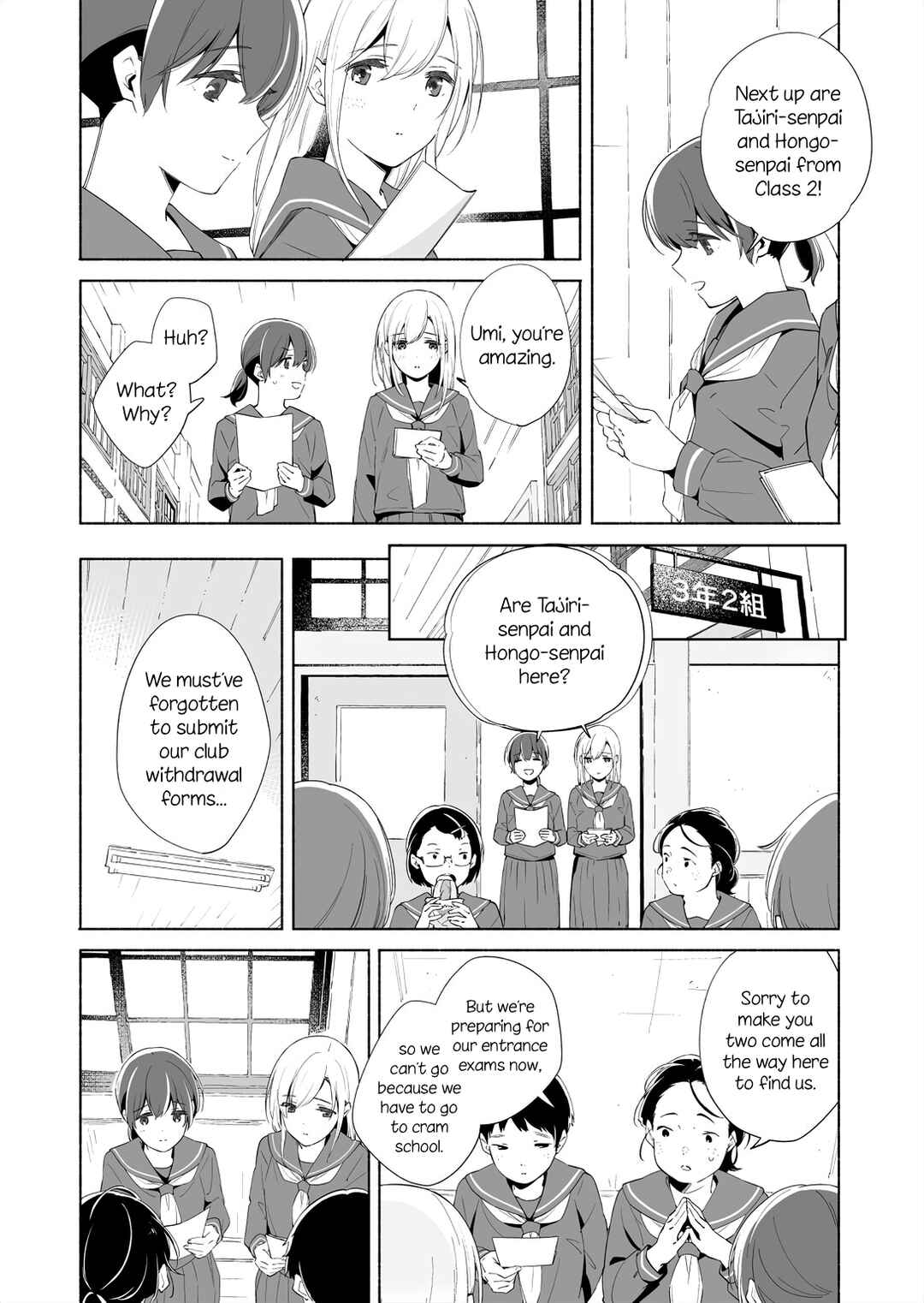 Page 11 Chapter 14.1 Ano Koro no Aoi Hoshi