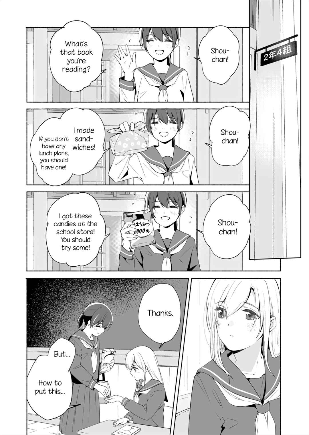 Page 3 Chapter 14.1 Ano Koro no Aoi Hoshi
