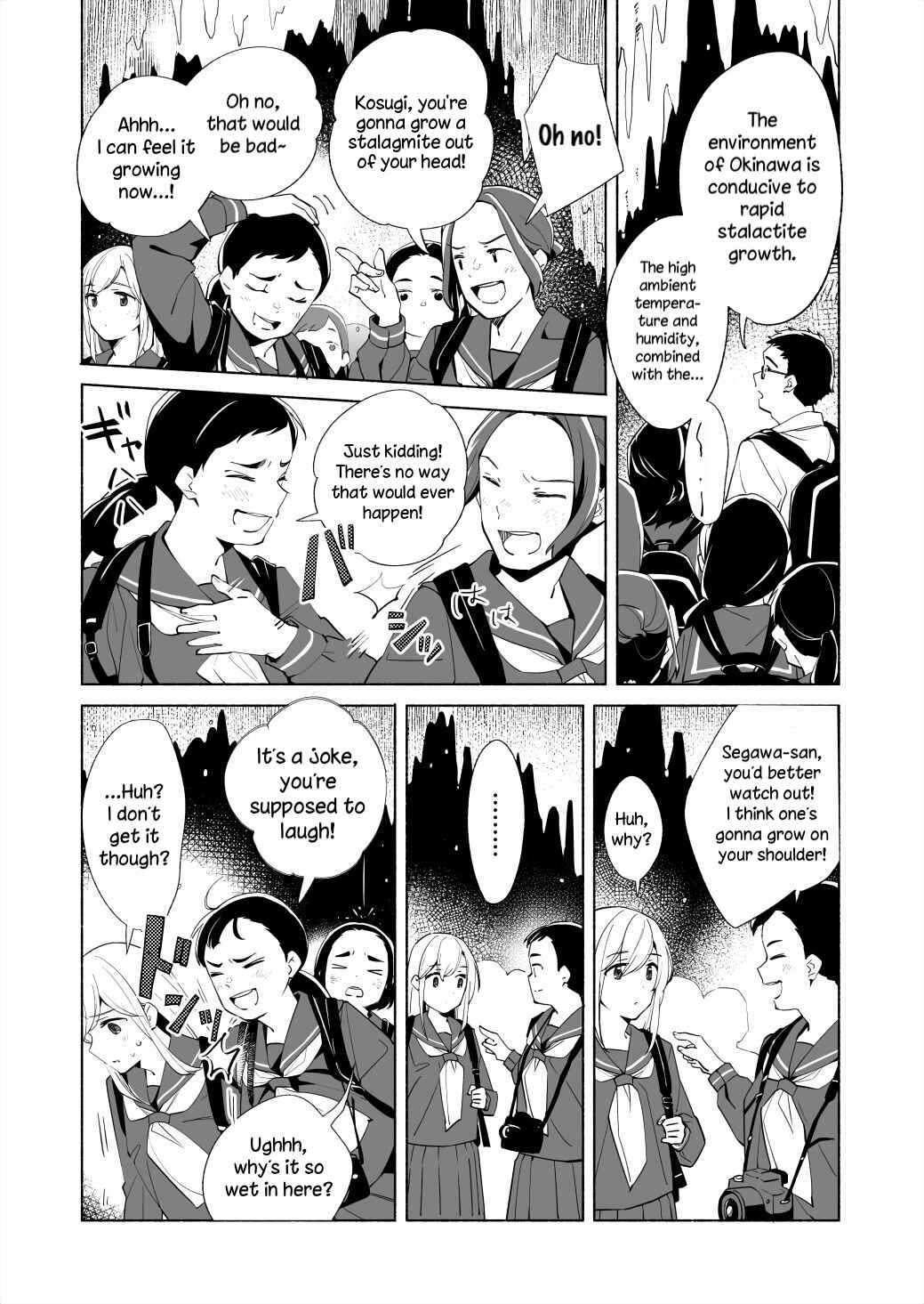 Page 7 Chapter 17.1 Ano Koro no Aoi Hoshi