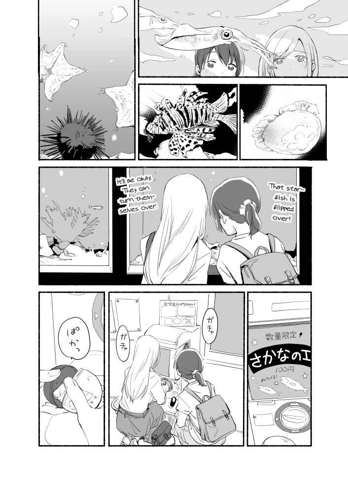 Page 12 Chapter 6 Ano Koro no Aoi Hoshi