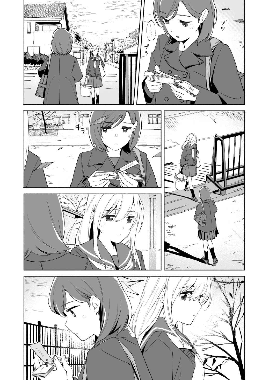 Page 10 Chapter 18 Ano Koro no Aoi Hoshi