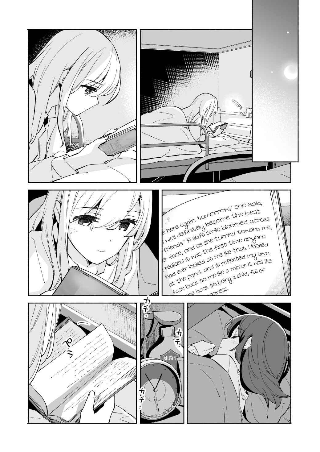 Page 25 Chapter 18 Ano Koro no Aoi Hoshi