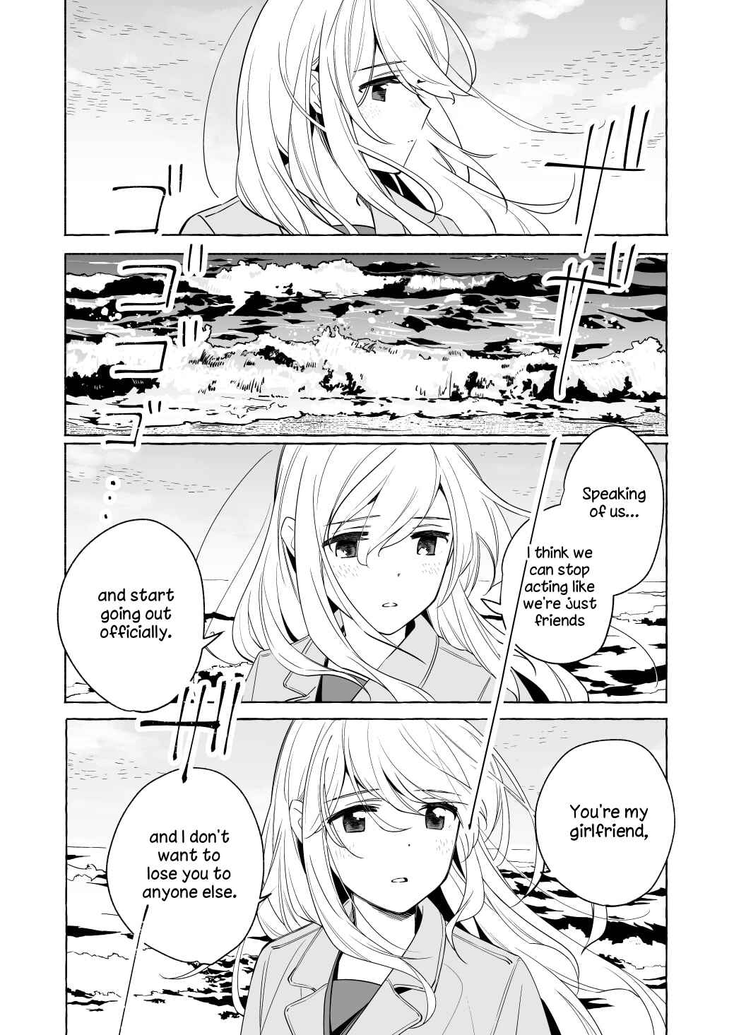 Page 32 Chapter 18 Ano Koro no Aoi Hoshi