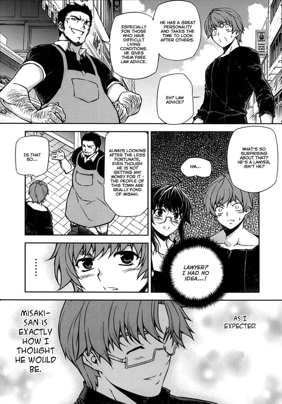 Page 9 Chapter 6 Re:BIRTH - The Lunatic Taker