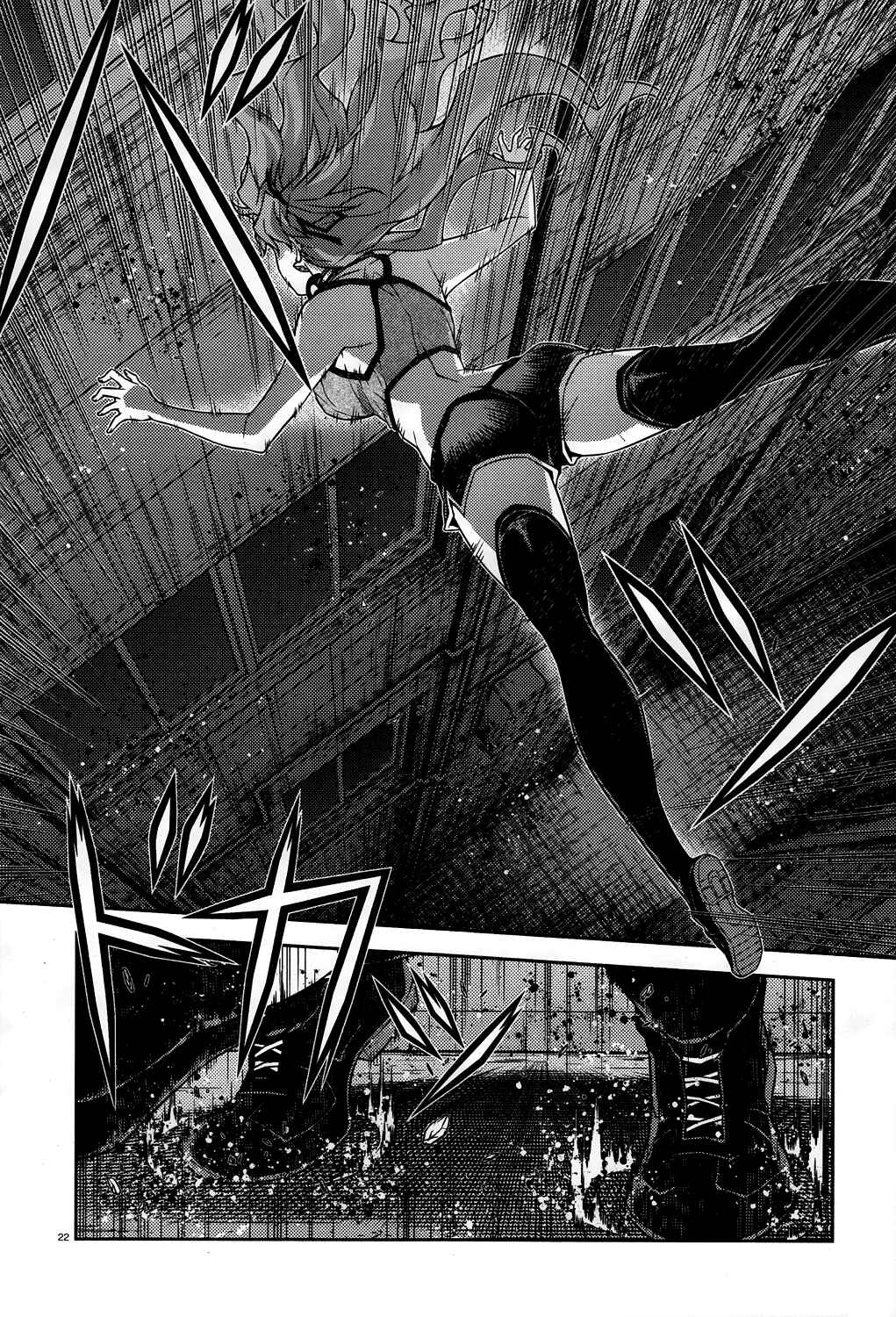 Page 23 Chapter 15 Re:BIRTH - The Lunatic Taker