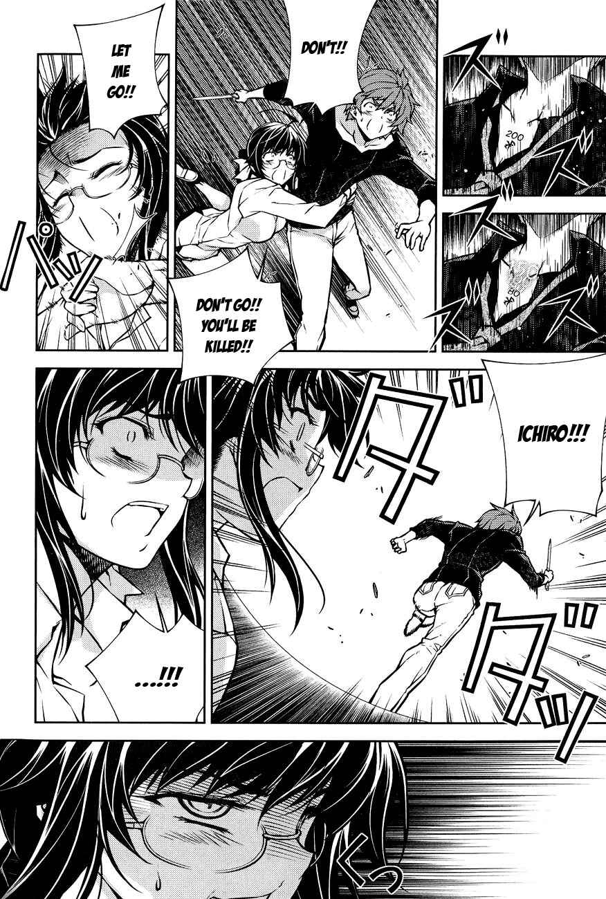 Page 11 Chapter 7 Re:BIRTH - The Lunatic Taker