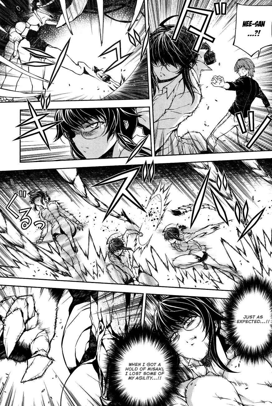 Page 14 Chapter 7 Re:BIRTH - The Lunatic Taker