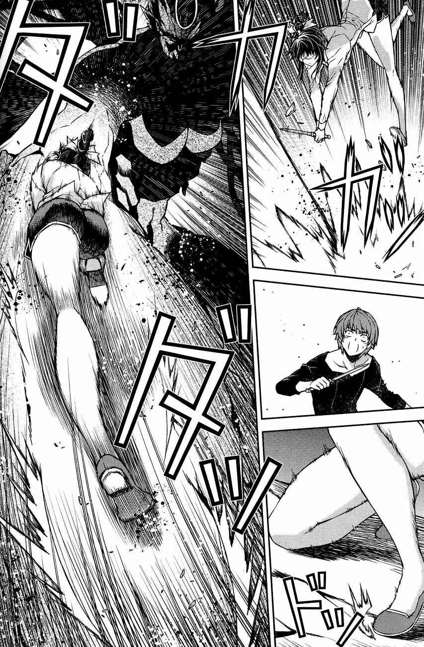 Page 15 Chapter 7 Re:BIRTH - The Lunatic Taker
