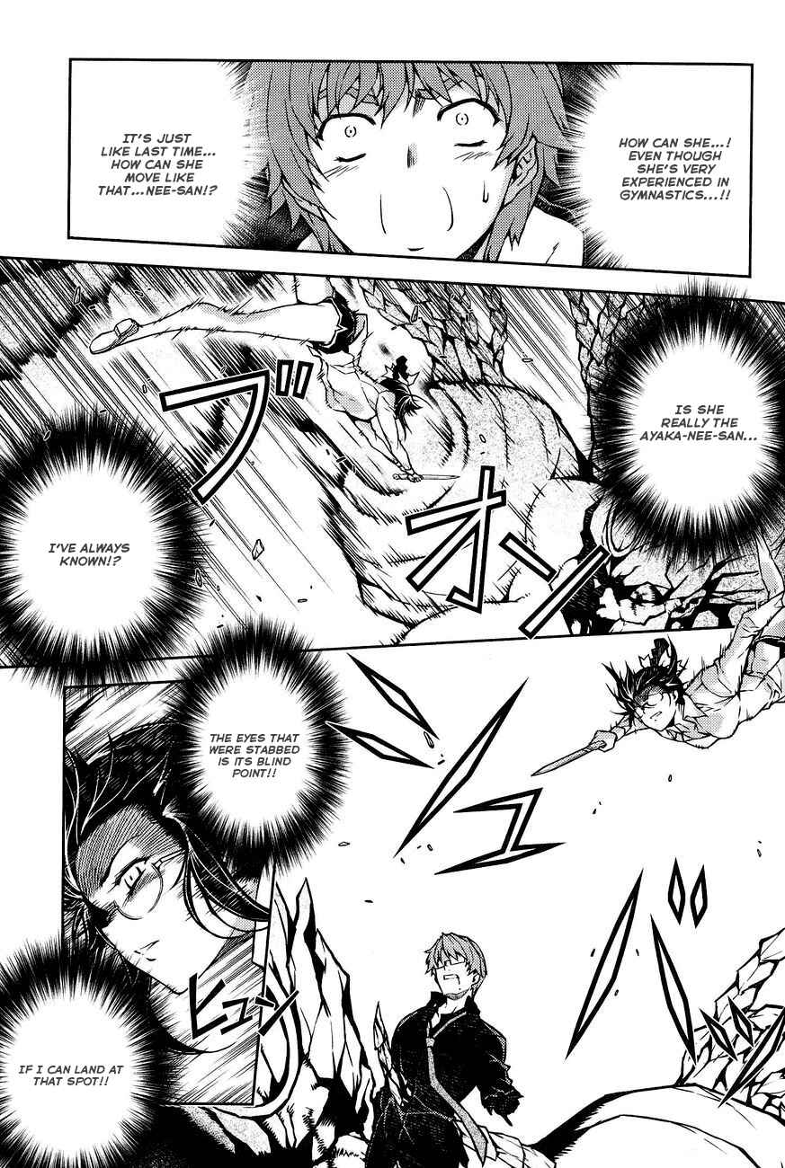 Page 16 Chapter 7 Re:BIRTH - The Lunatic Taker