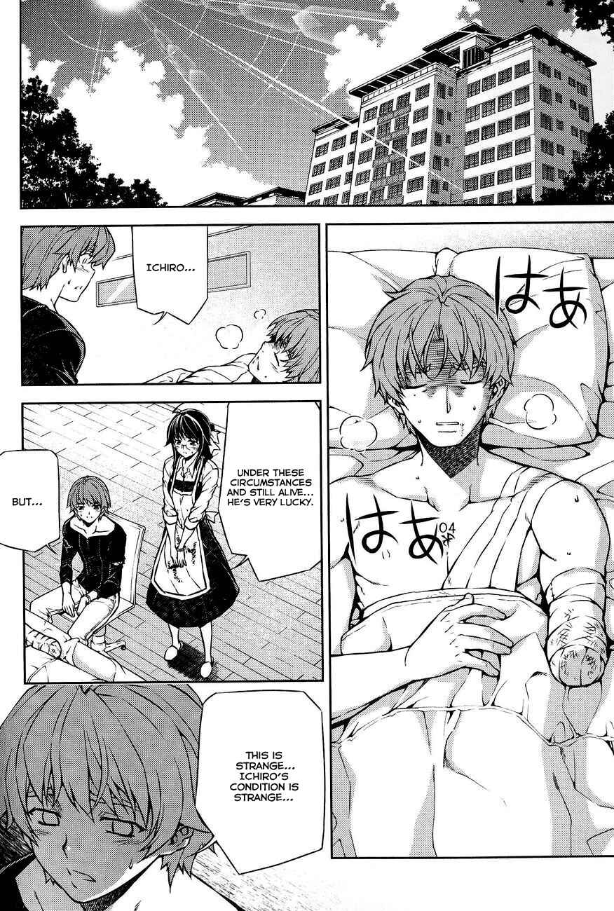 Page 23 Chapter 7 Re:BIRTH - The Lunatic Taker