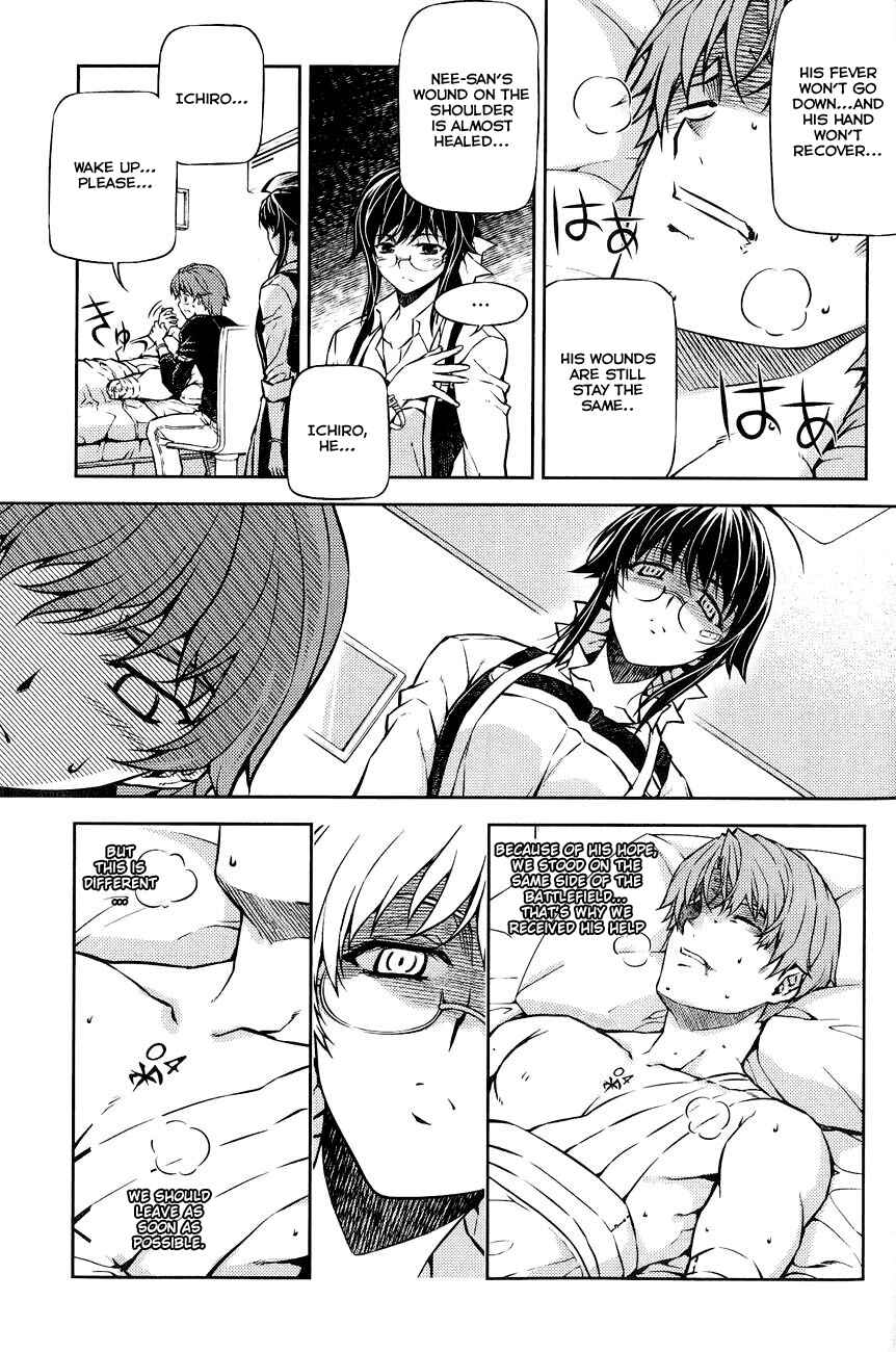 Page 24 Chapter 7 Re:BIRTH - The Lunatic Taker