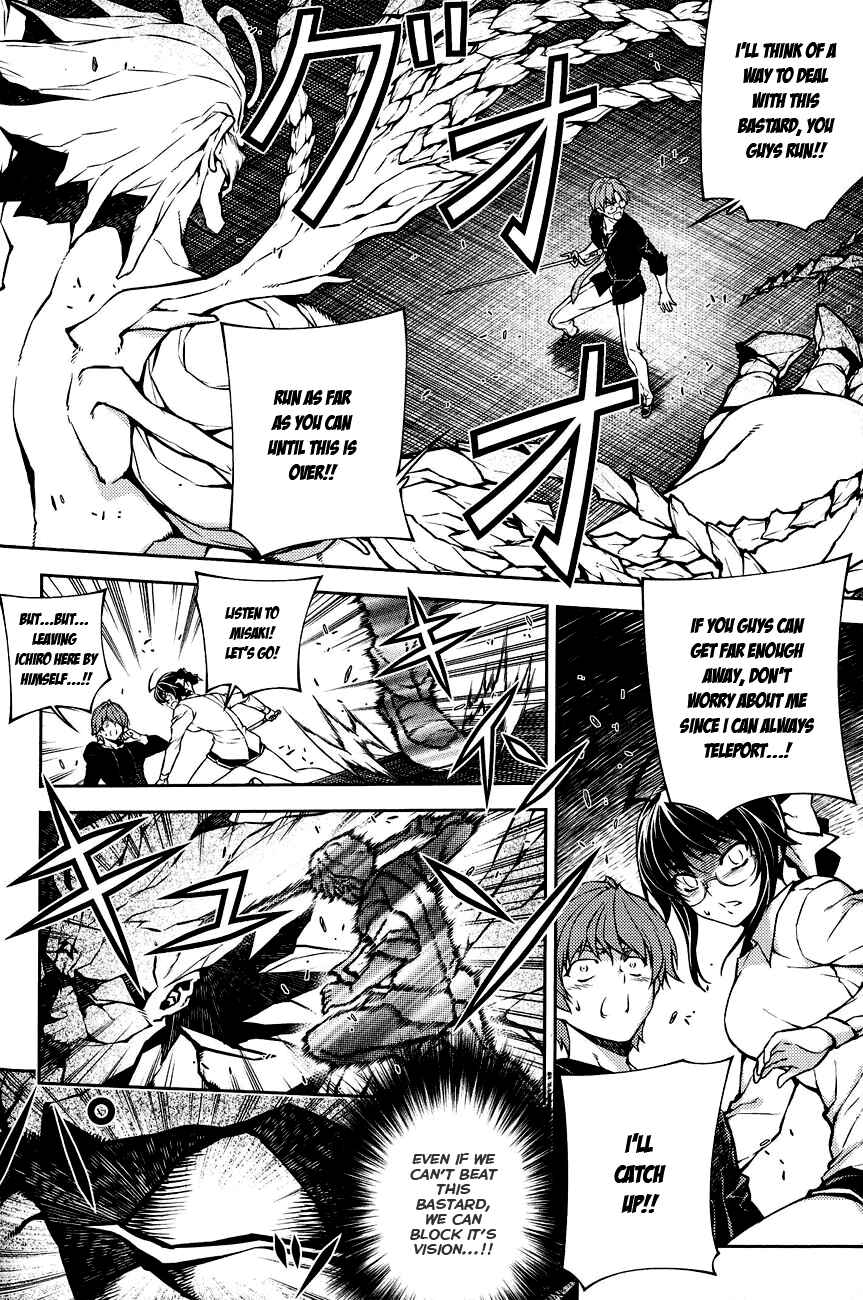Page 7 Chapter 7 Re:BIRTH - The Lunatic Taker