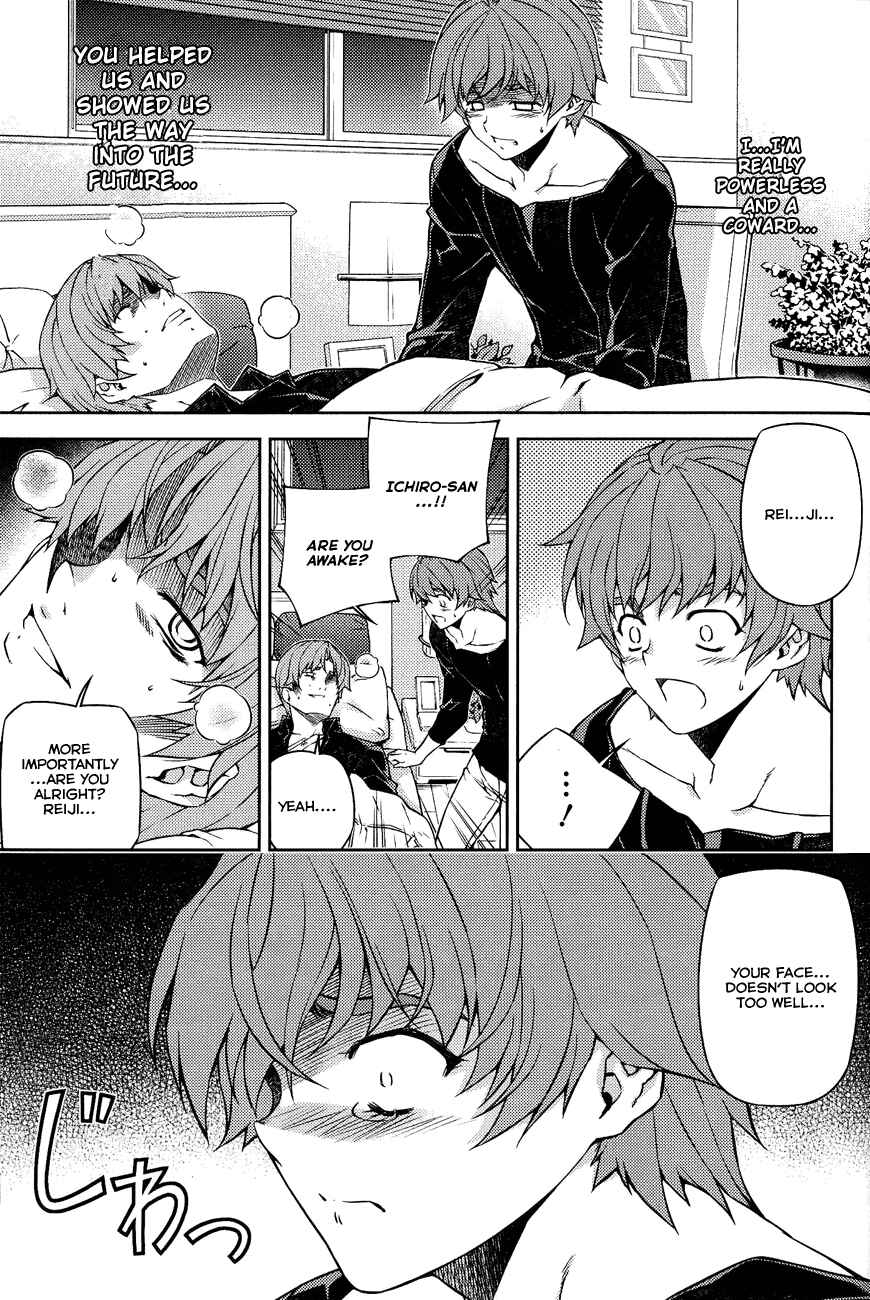 Page 11 Chapter 8 Re:BIRTH - The Lunatic Taker