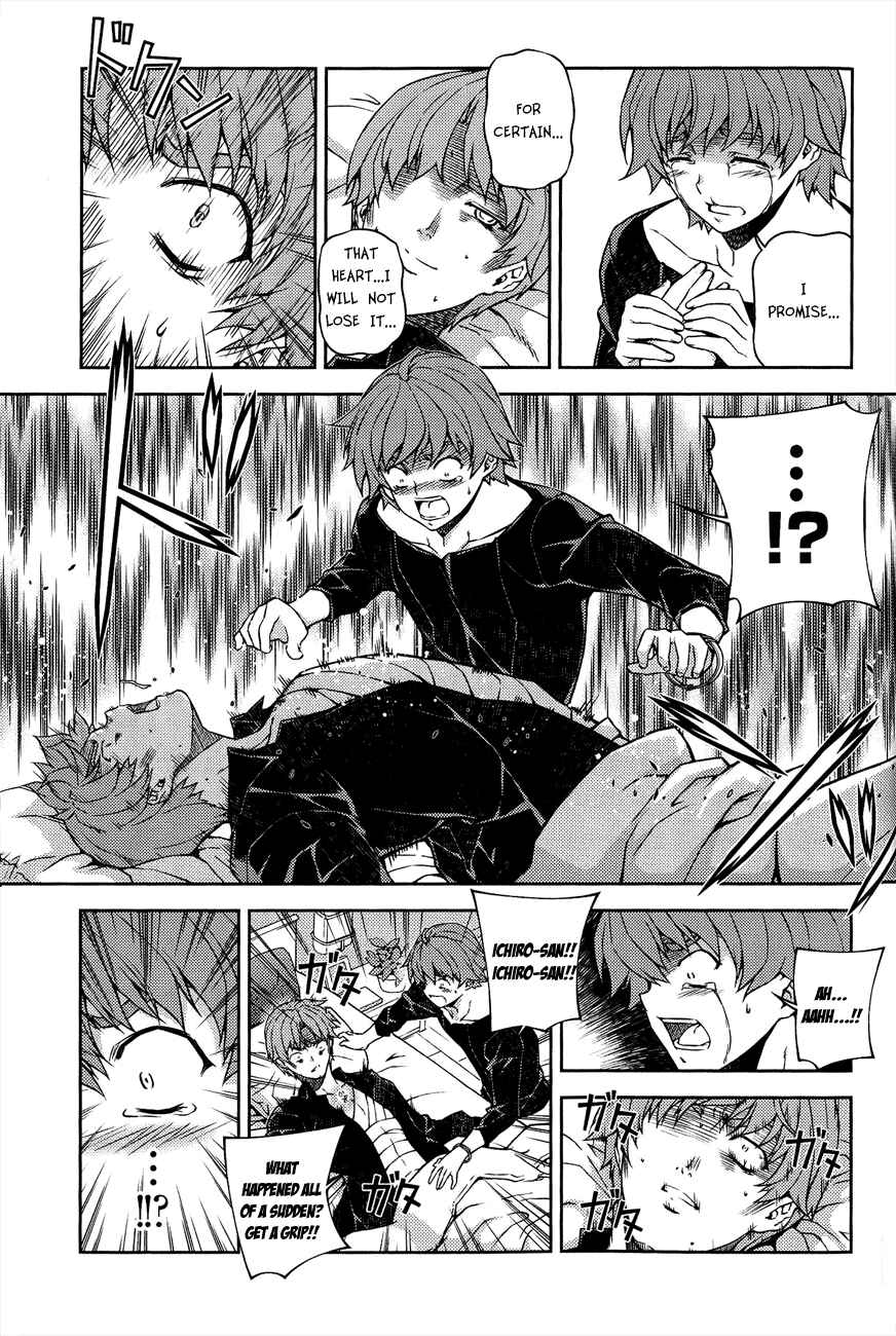 Page 15 Chapter 8 Re:BIRTH - The Lunatic Taker