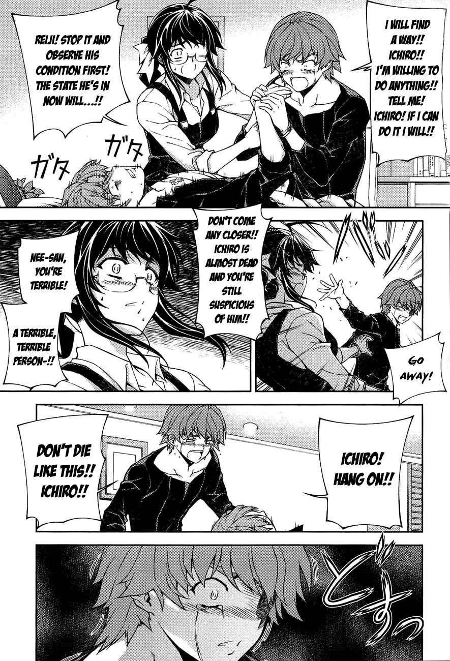 Page 17 Chapter 8 Re:BIRTH - The Lunatic Taker
