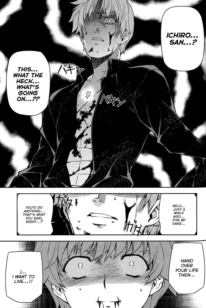 Page 21 Chapter 8 Re:BIRTH - The Lunatic Taker