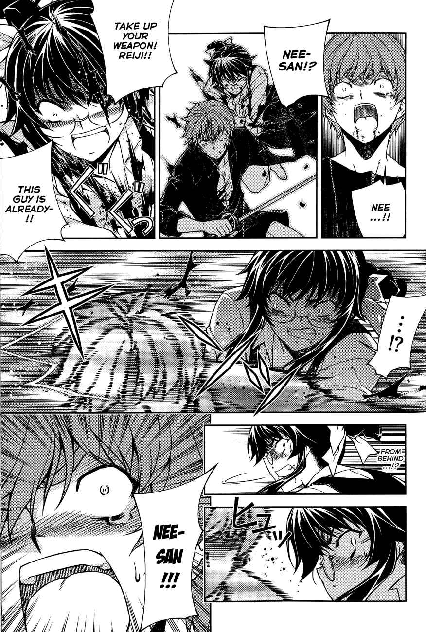 Page 23 Chapter 8 Re:BIRTH - The Lunatic Taker