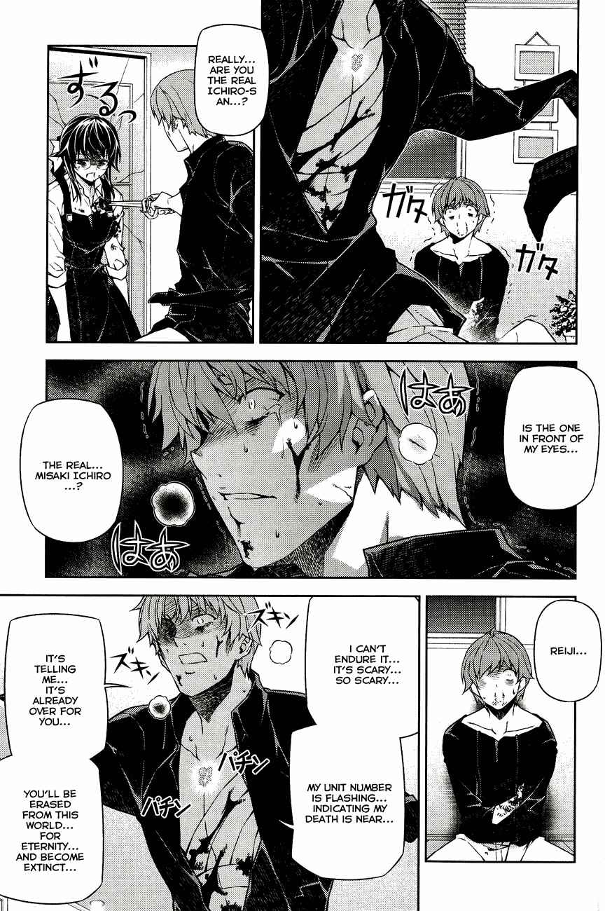 Page 25 Chapter 8 Re:BIRTH - The Lunatic Taker