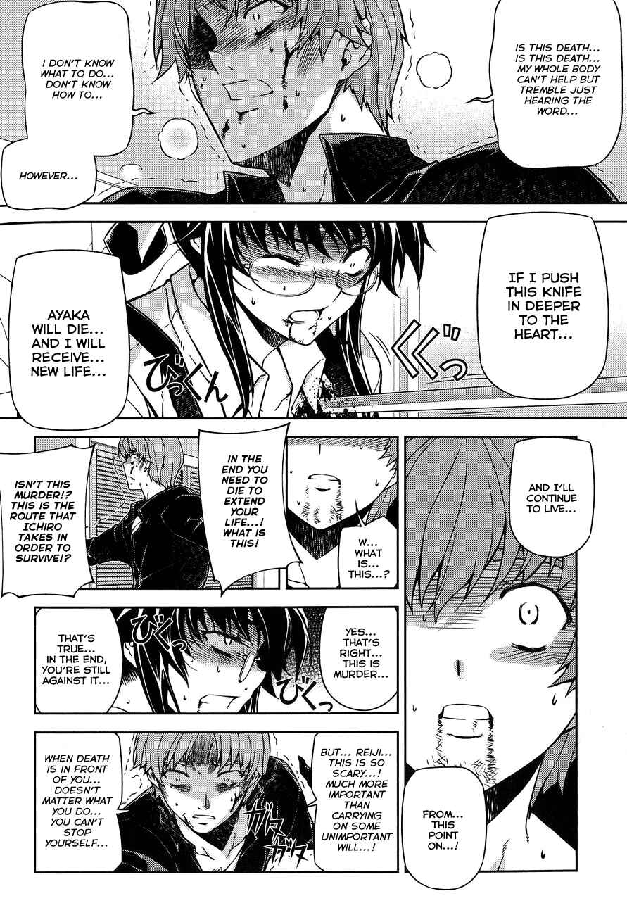 Page 26 Chapter 8 Re:BIRTH - The Lunatic Taker