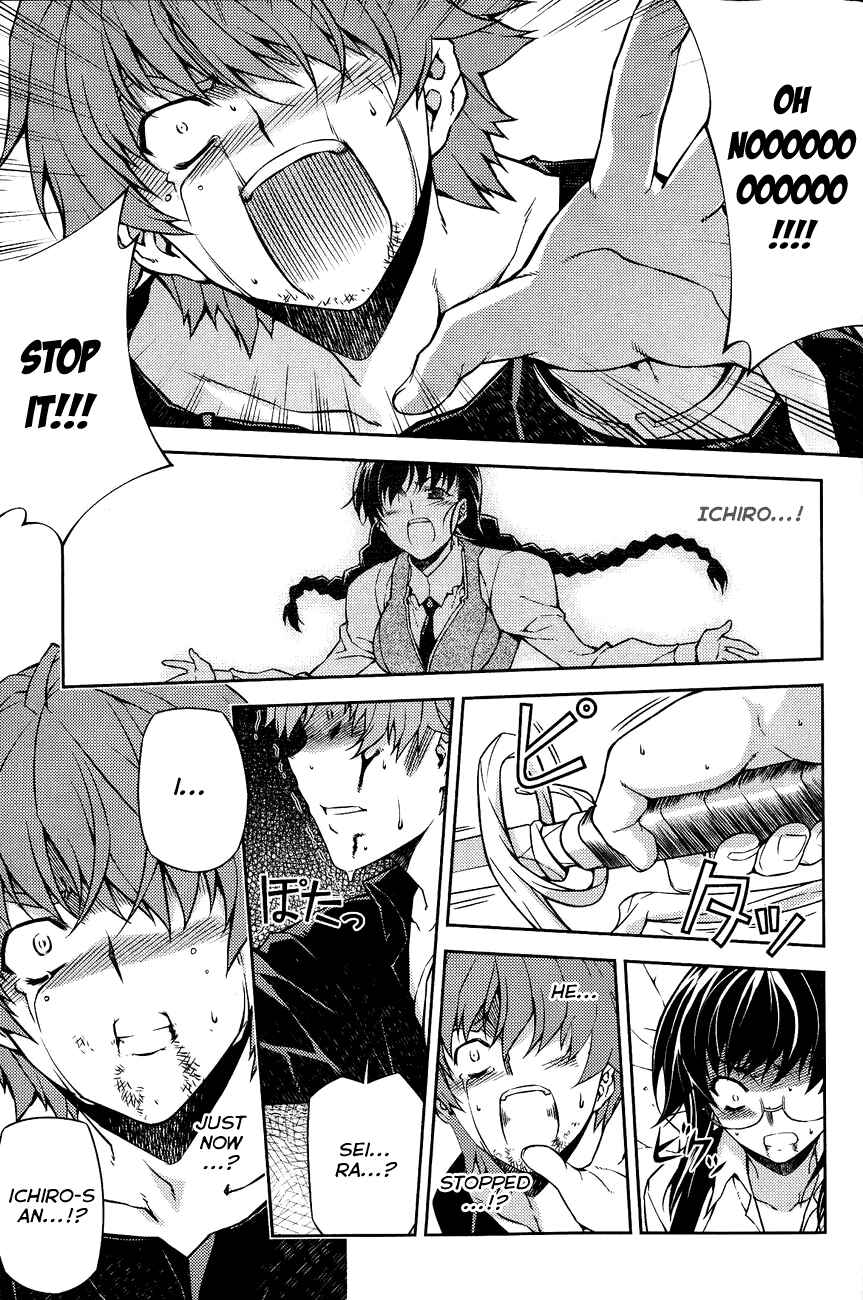 Page 29 Chapter 8 Re:BIRTH - The Lunatic Taker
