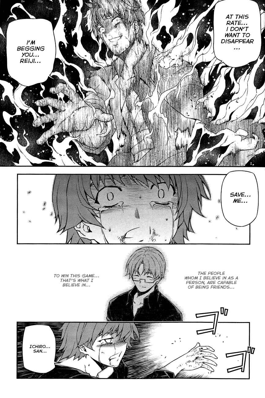 Page 32 Chapter 8 Re:BIRTH - The Lunatic Taker