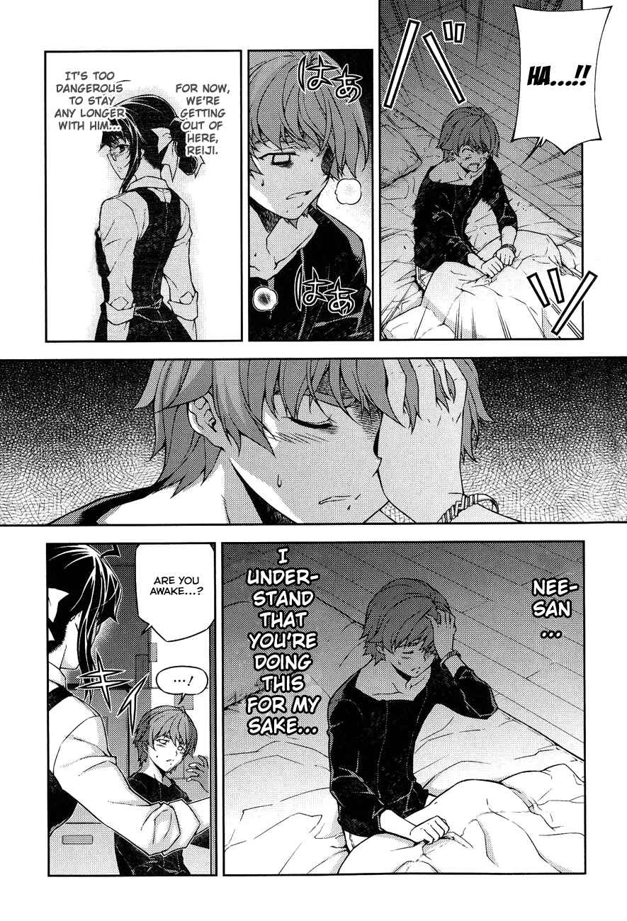 Page 5 Chapter 8 Re:BIRTH - The Lunatic Taker