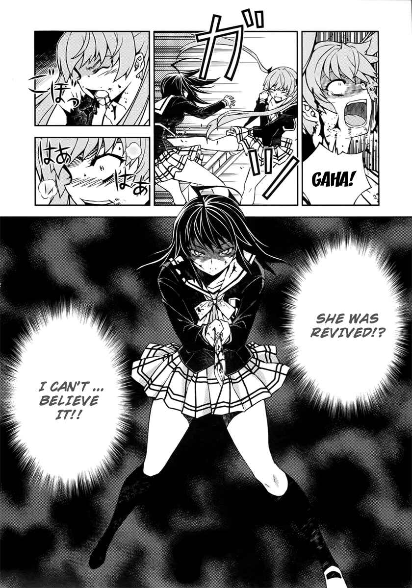 Page 11 Chapter 2 Re:BIRTH - The Lunatic Taker