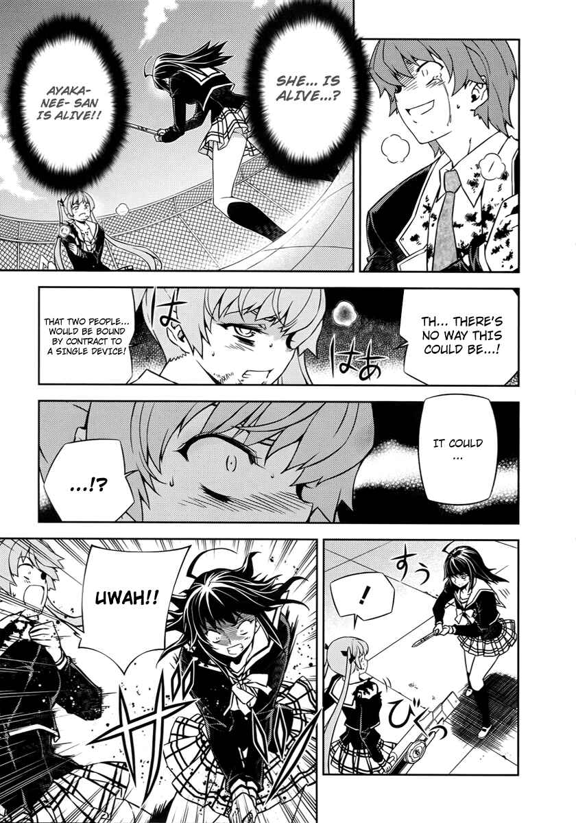 Page 12 Chapter 2 Re:BIRTH - The Lunatic Taker