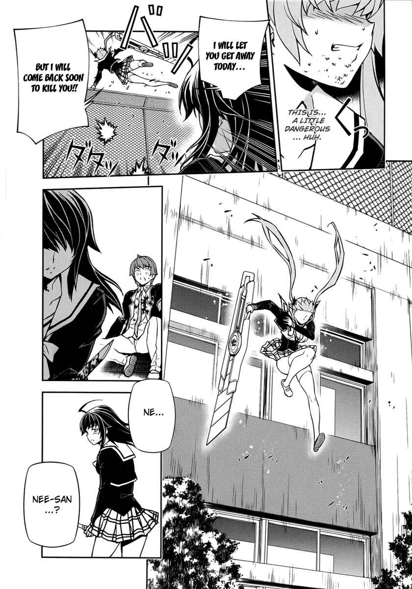 Page 15 Chapter 2 Re:BIRTH - The Lunatic Taker