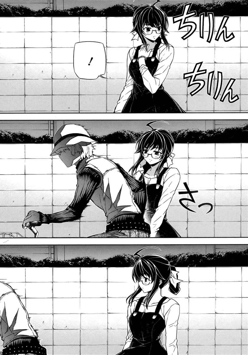 Page 39 Chapter 2 Re:BIRTH - The Lunatic Taker