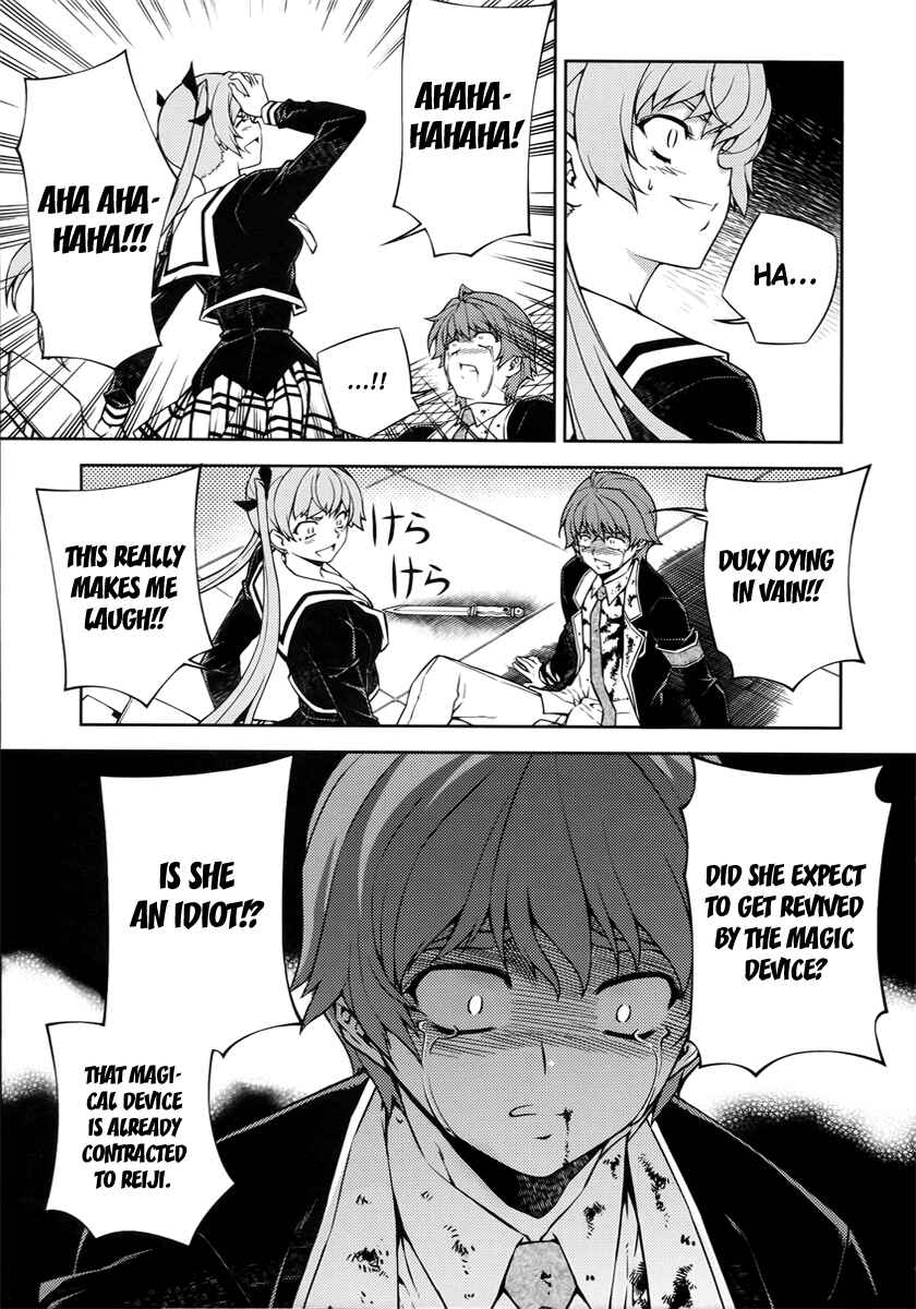 Page 4 Chapter 2 Re:BIRTH - The Lunatic Taker