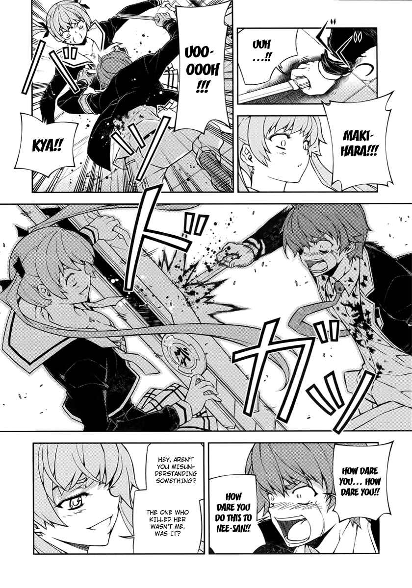 Page 5 Chapter 2 Re:BIRTH - The Lunatic Taker