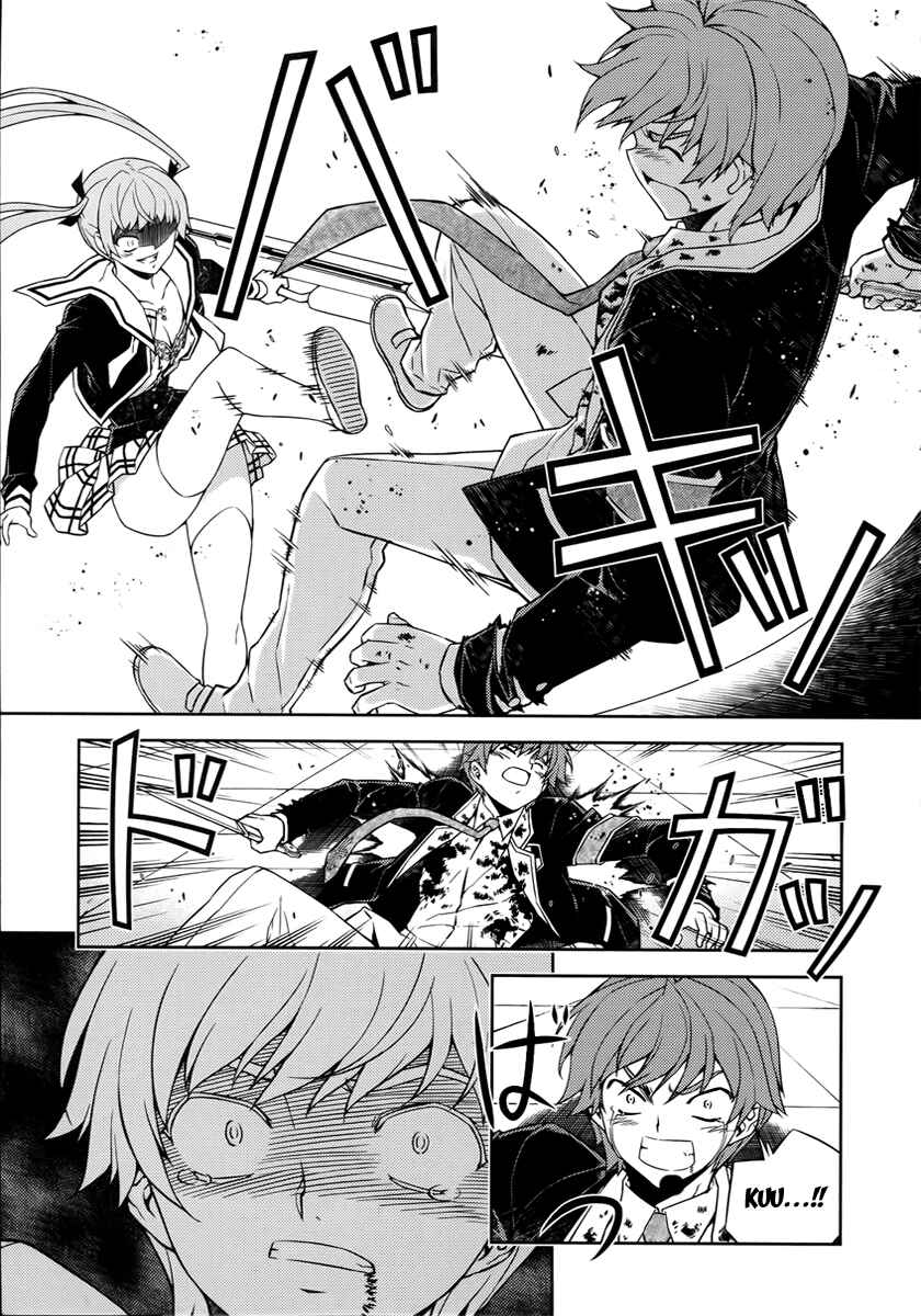 Page 6 Chapter 2 Re:BIRTH - The Lunatic Taker