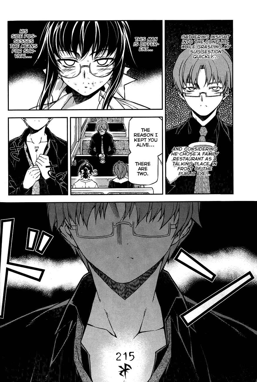 Page 12 Chapter 4 Re:BIRTH - The Lunatic Taker