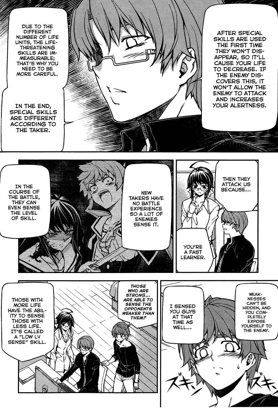 Page 28 Chapter 4 Re:BIRTH - The Lunatic Taker